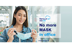 No more MASK in office