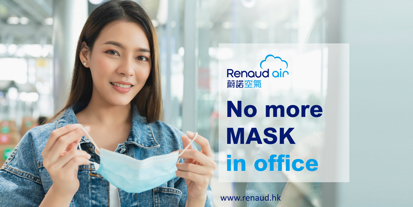 No more MASK in office